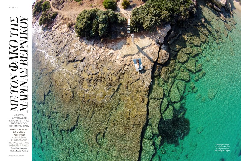 MF PAROS