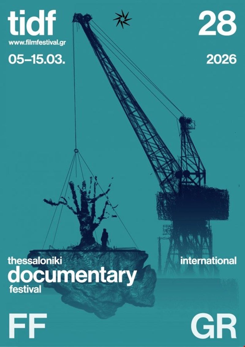 αφίσα φεστιβάλ θεσσαλονίκης