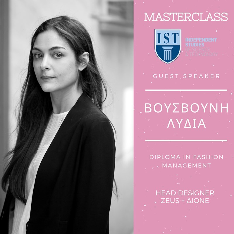 ΒΟΥΣΒΟΥΝΗ ΛΥΔΙΑ