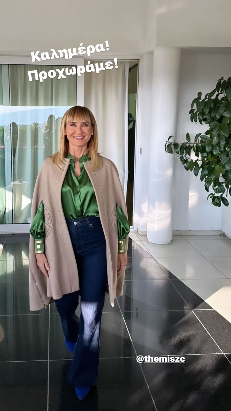 Μάρα Ζαχαρέα