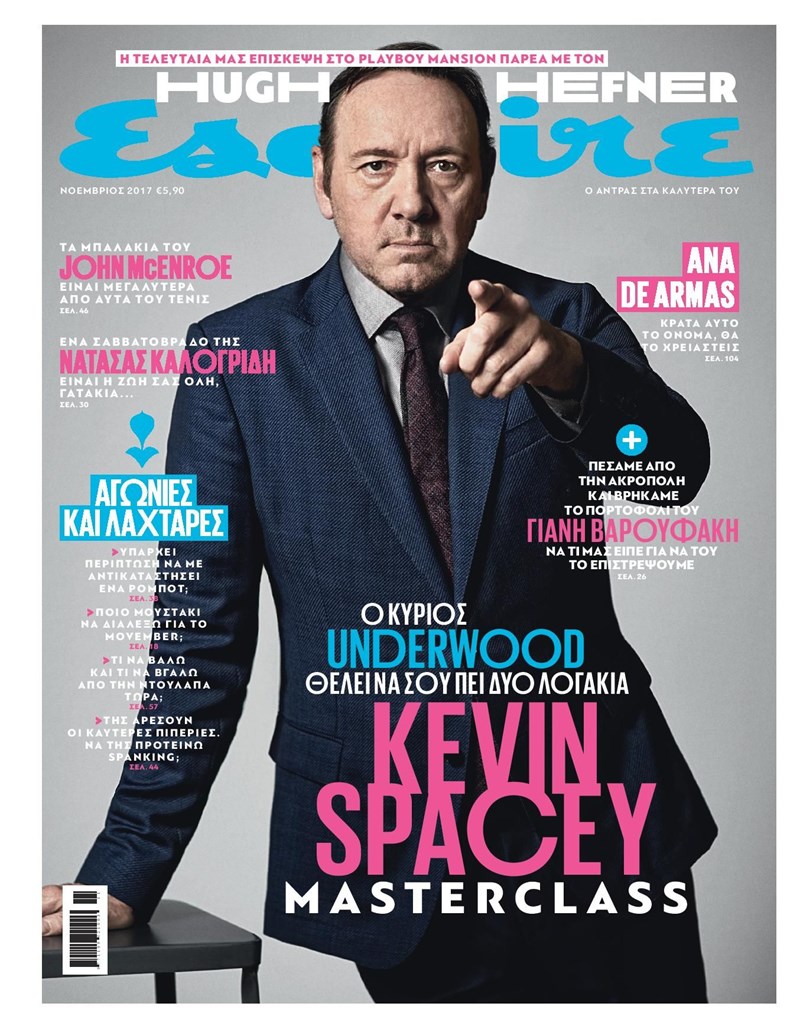 Kevin Spacey Esquire Νοεμβρίου