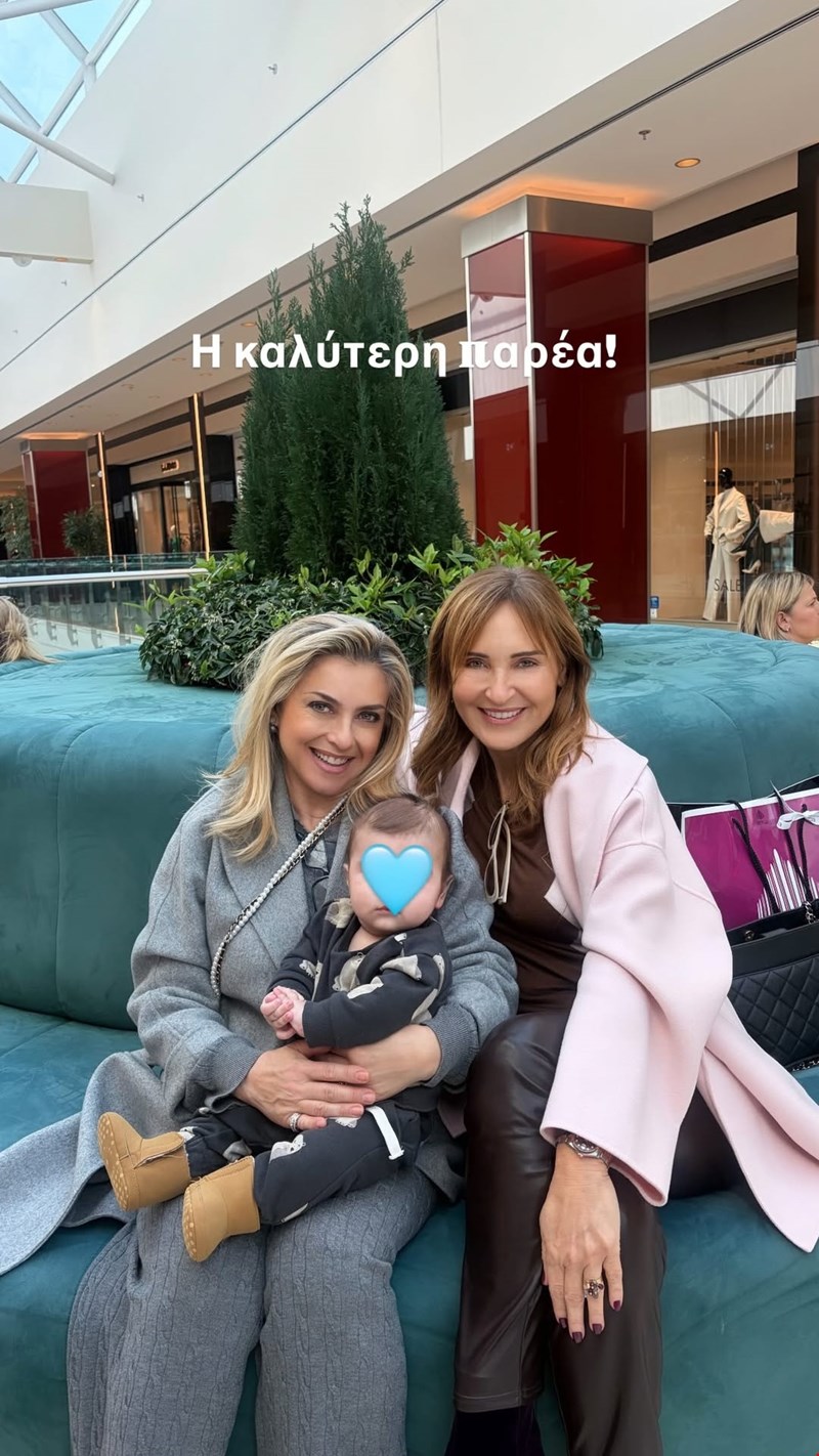 Μάρα Ζαχαρέα