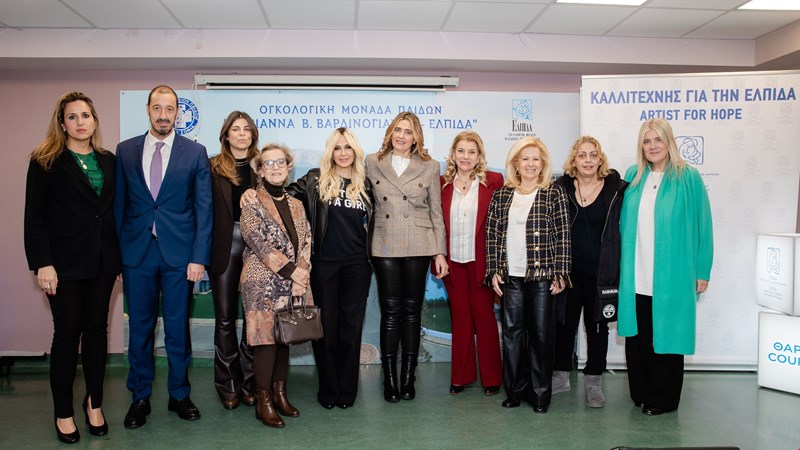 Άννα Βίσση, Χριστιάννα Βαρδινογιάννη