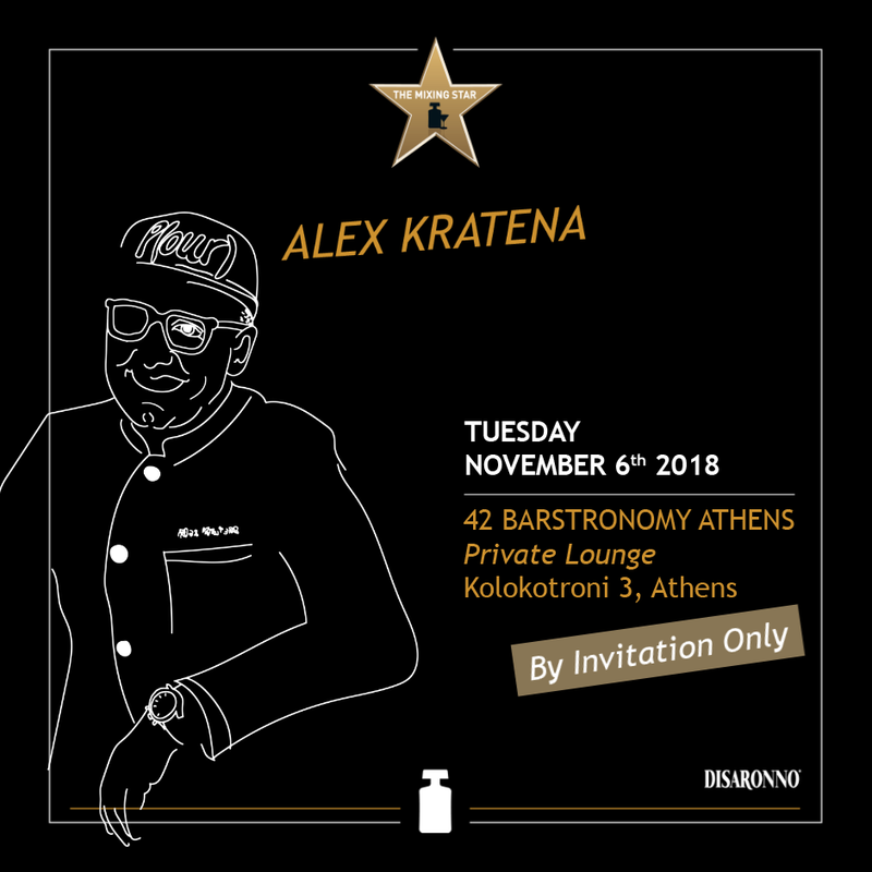 athens bar show