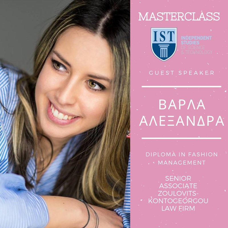 ΒΑΡΛΑ ΑΛΕΞΑΝΔΡΑ