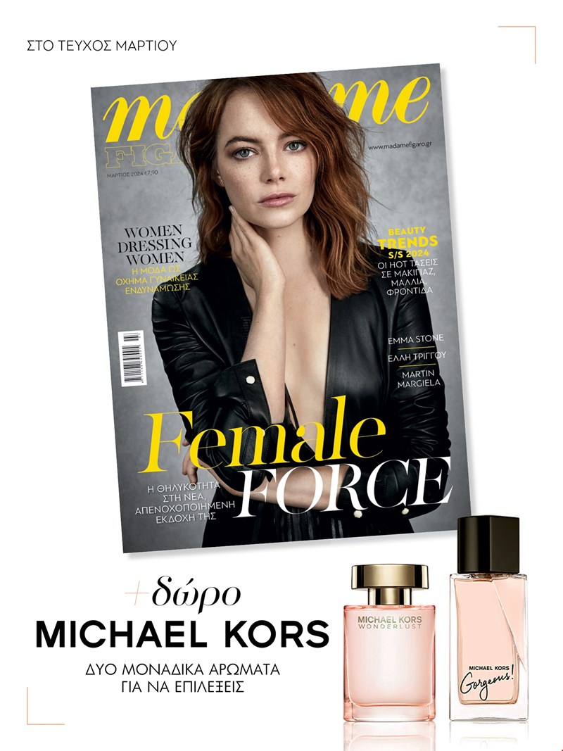 Madame Figaro March 2024