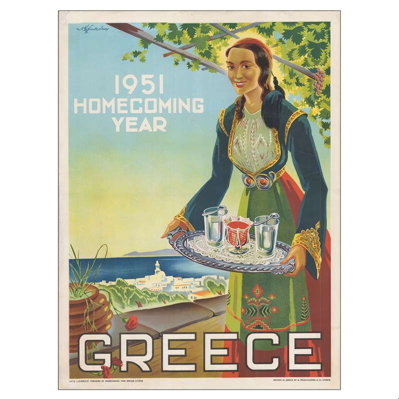 αλεξανδρος