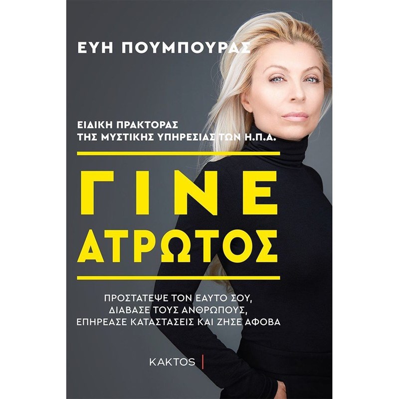 βιβλίο