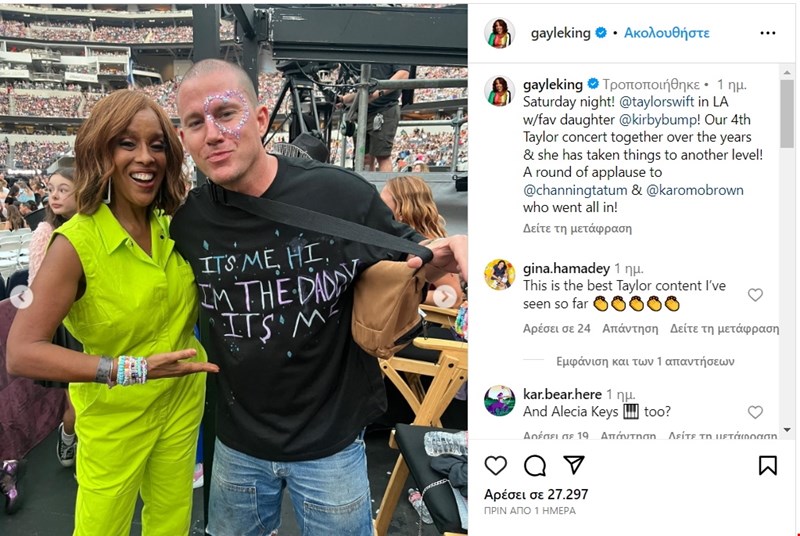 Tatum t-shirt