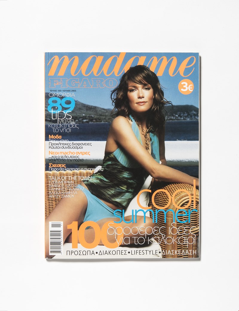 Βίκυ Καγιά cover