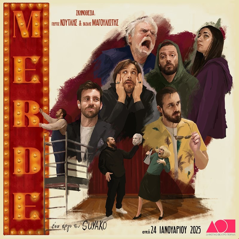 merde