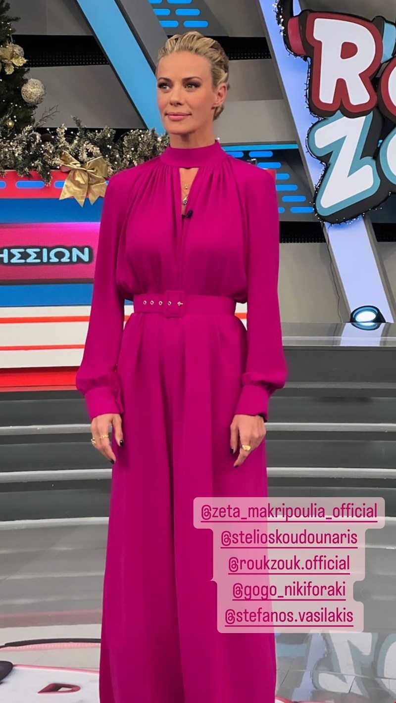 Ζέτα Μακρυπούλια