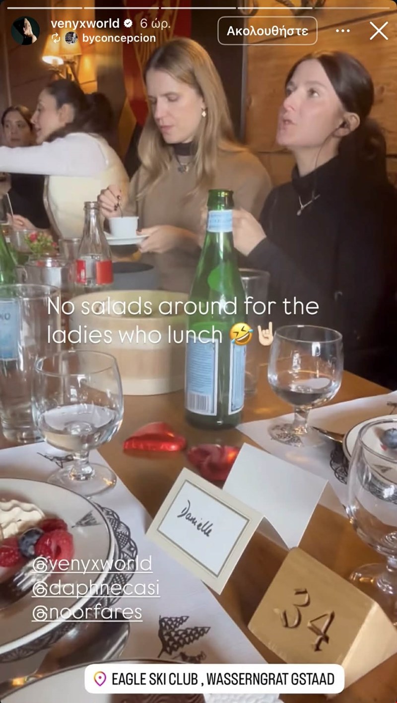 Ευγενία Νιάρχου