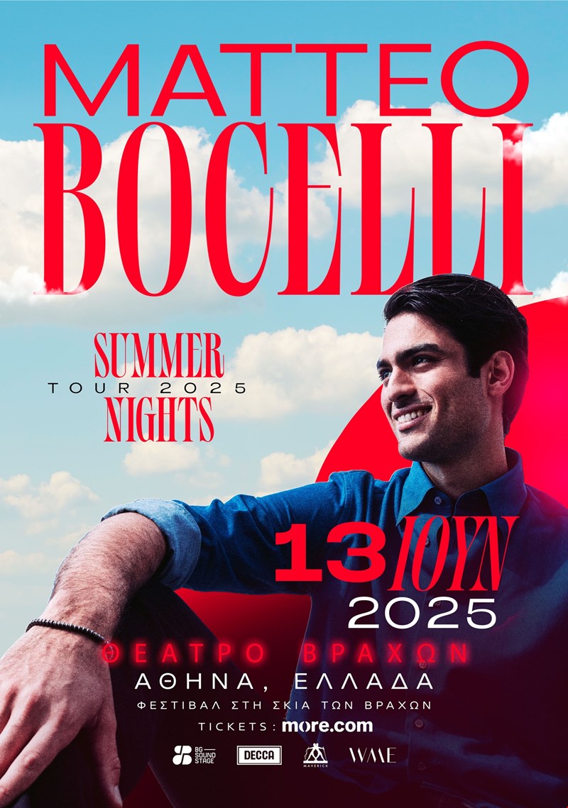 Matteo Bocelli