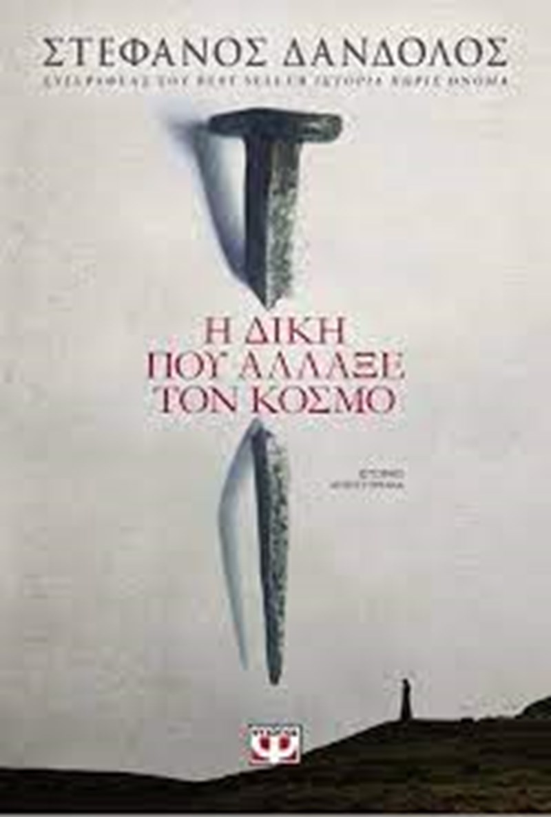 βιβλίο