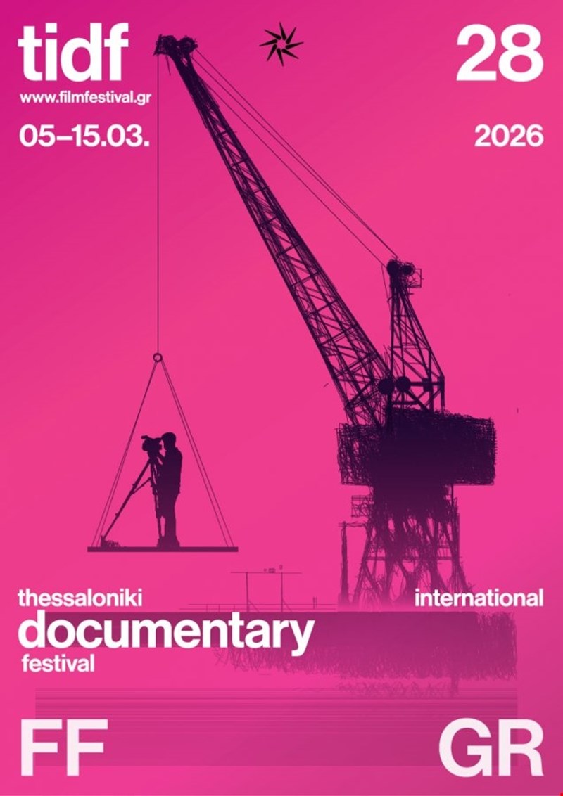 αφίσα φεστιβάλ θεσσαλονίκης