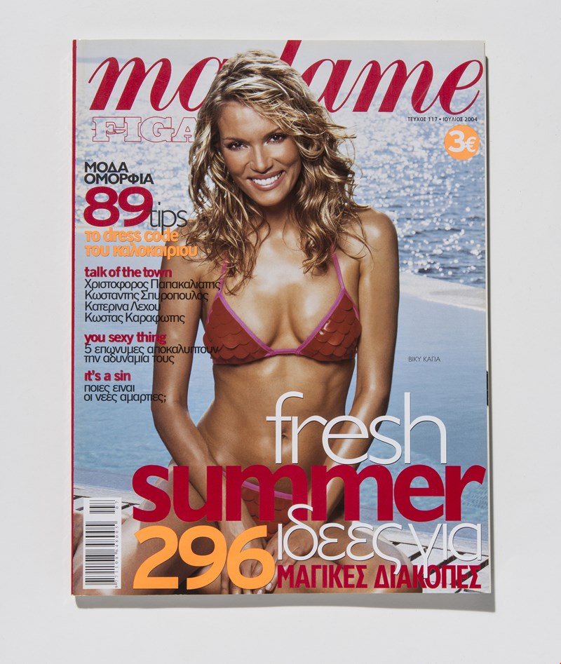 MF COVER KAYA