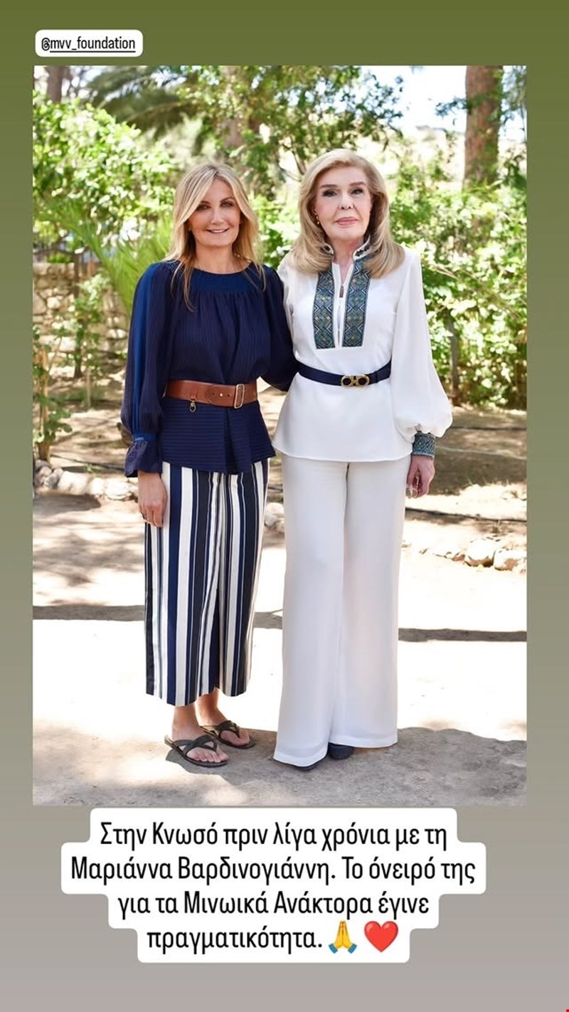 Μαρέβα Μητσοτάκη