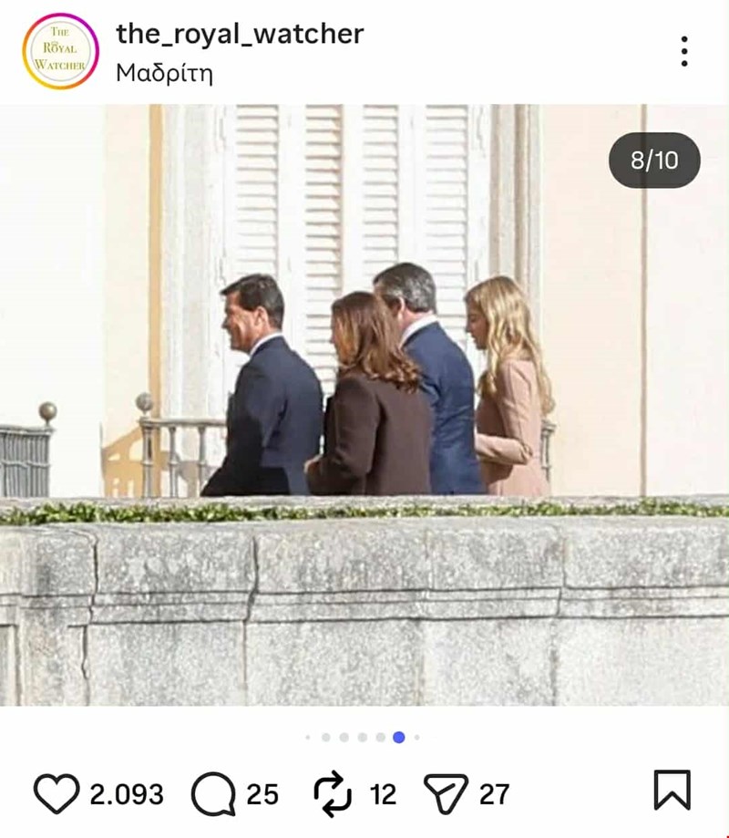 χρυσή βαρδινογιάννη