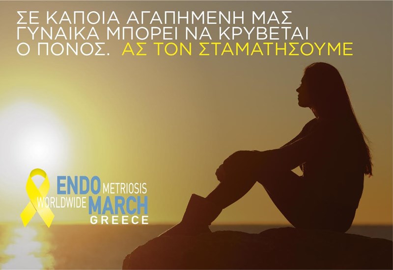 Στο 1ο Night Run του Πειραιά τρέχουμε όλοι μαζί για τις γυναίκες!