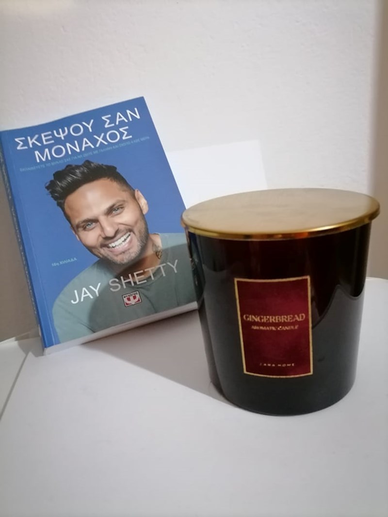 κερί βιβλίο