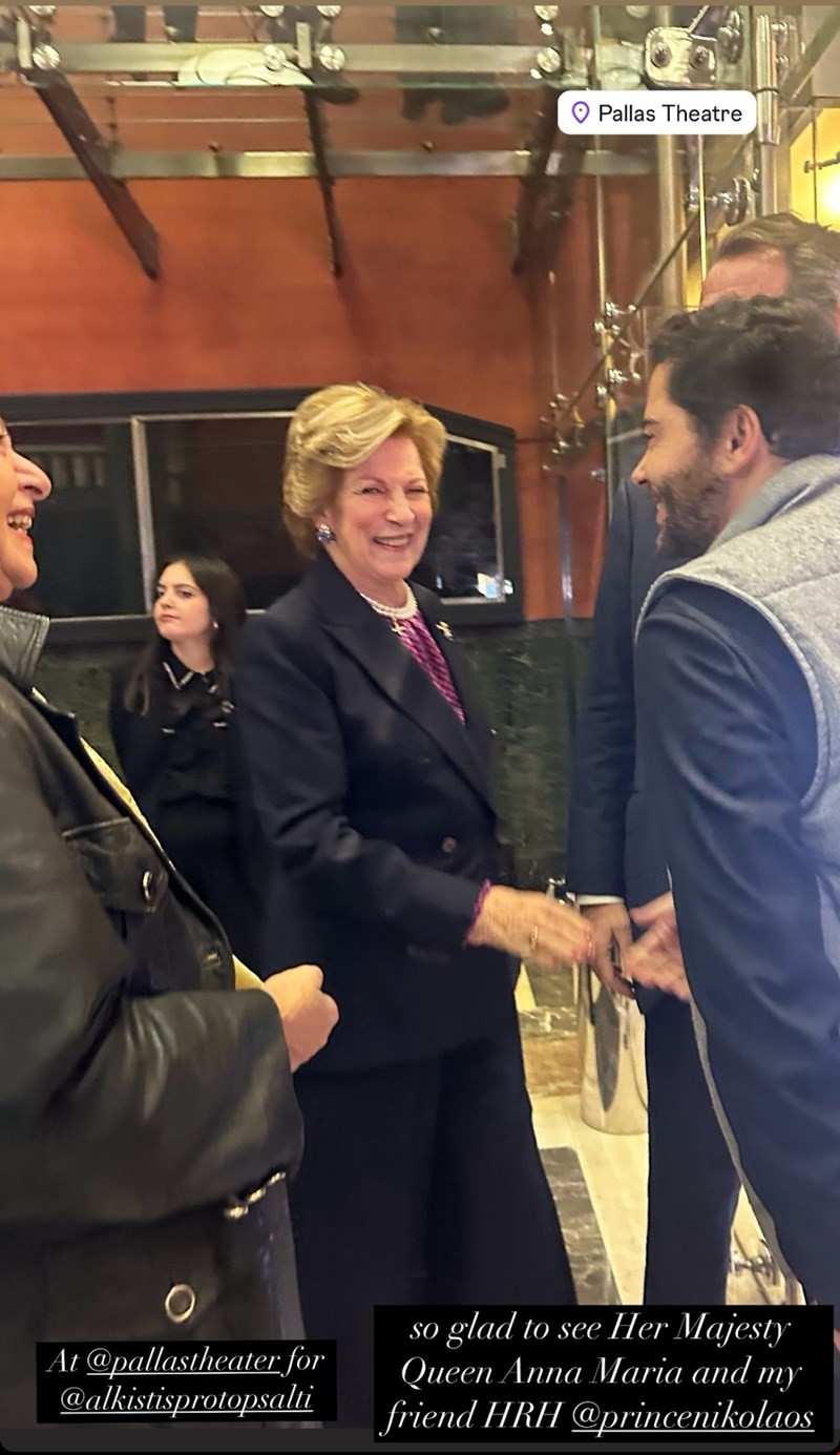 Άννα Μαρία