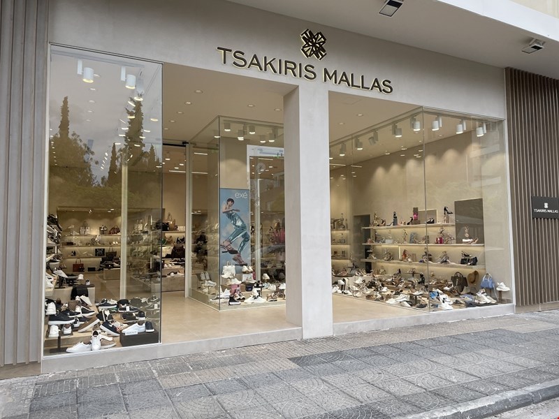 Courtesy of TSAKIRIS MALLAS