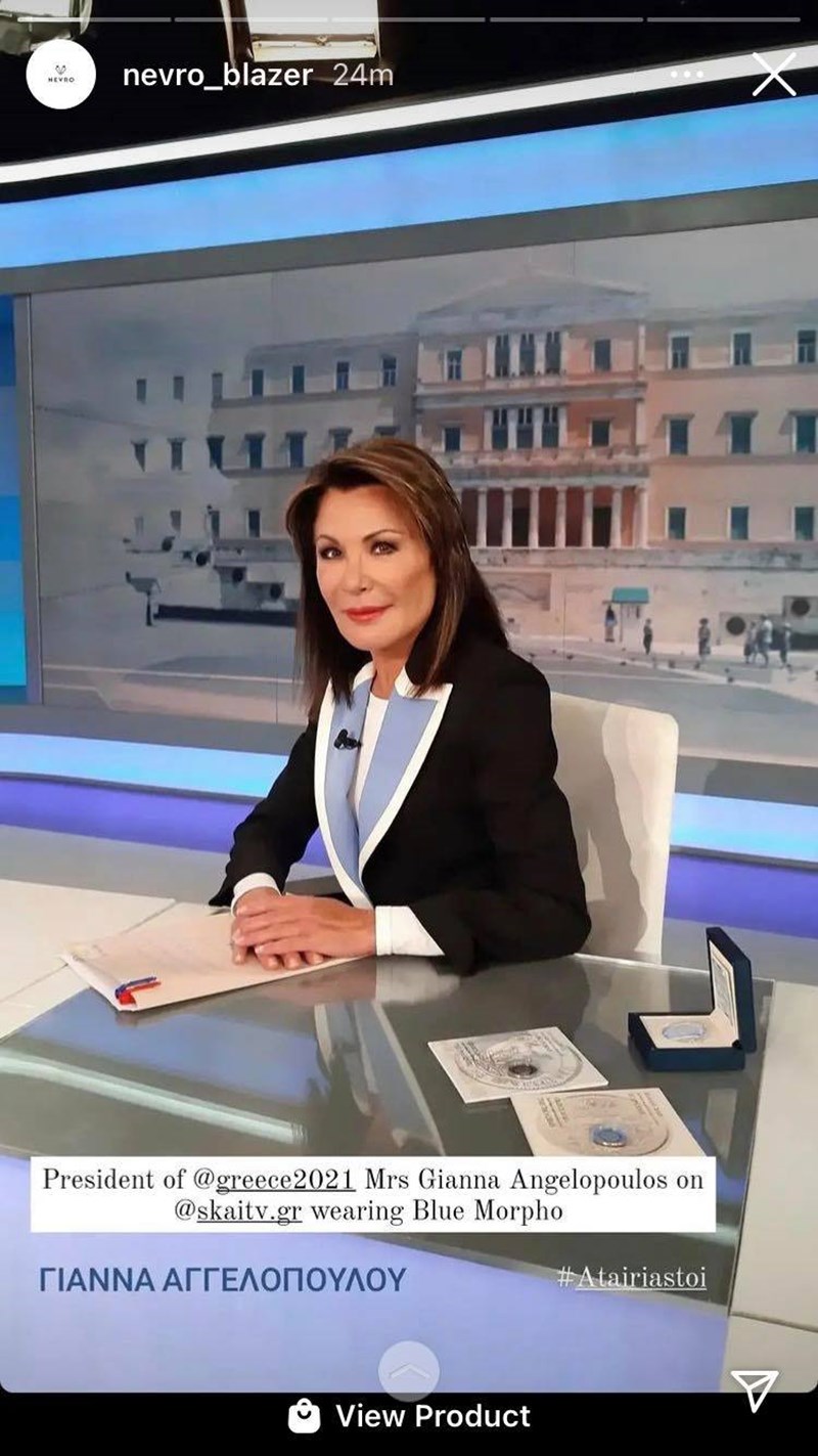 Γιάννα Αγγελοπούλου Δασκαλάκη