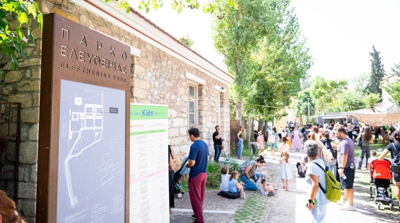 Athens Book Space