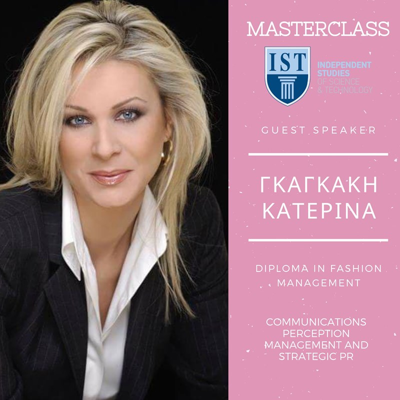 ΓΚΑΓΚΑΚΗ ΚΑΤΕΡΙΝΑ