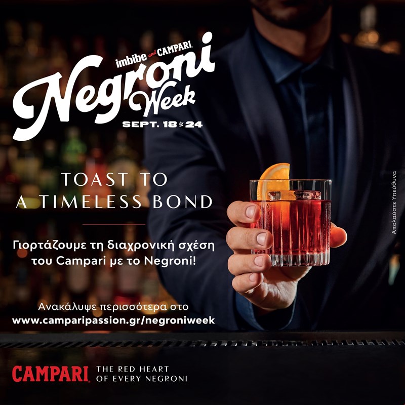 negroni