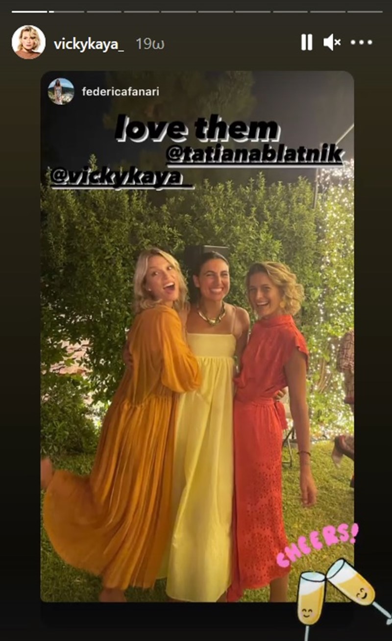 Βίκυ Καγιά
