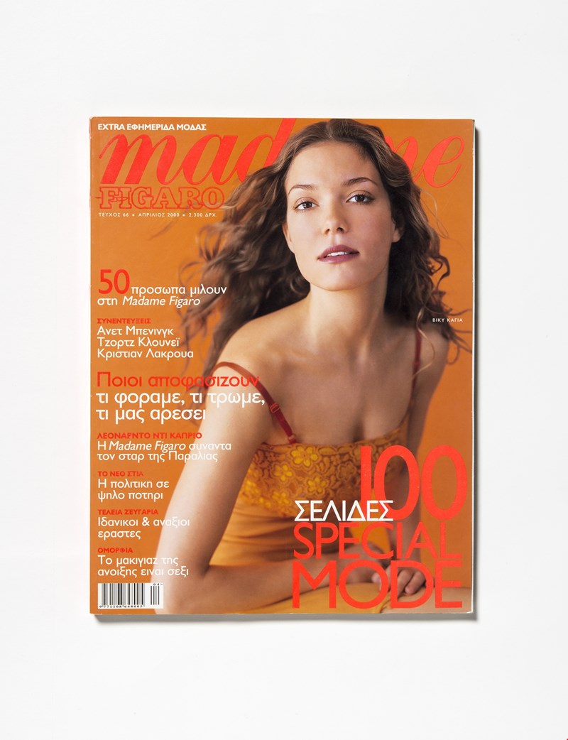 Βίκυ Καγιά cover