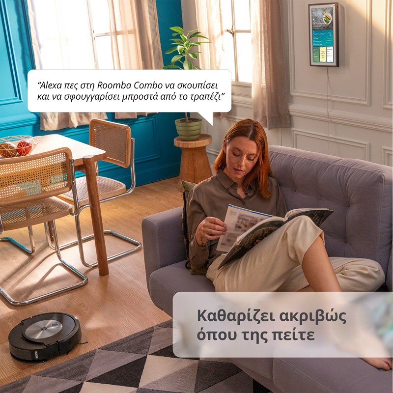 σκουπα