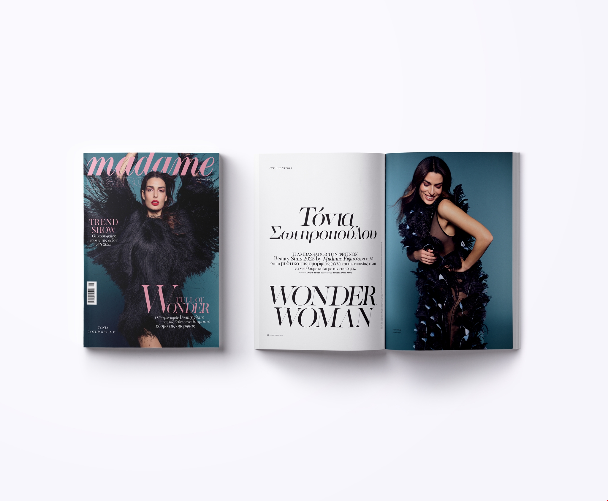 Τόνια Σωτηροπούλου: "Oι γυναίκες είναι θαυματουργά πλάσματα" - εικόνα 1