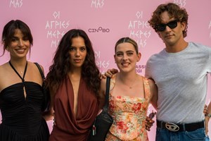 Οι Άγριες Μέρες Μας | Όσα έγιναν στα γυρίσματα της νέας ταινίας του Βασίλη Κεκάτου - εικόνα 6