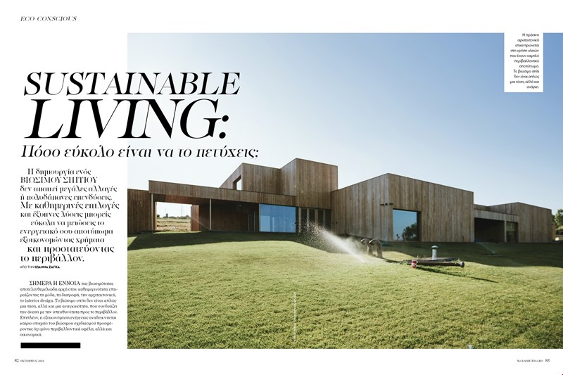 MF GREEN HOME
