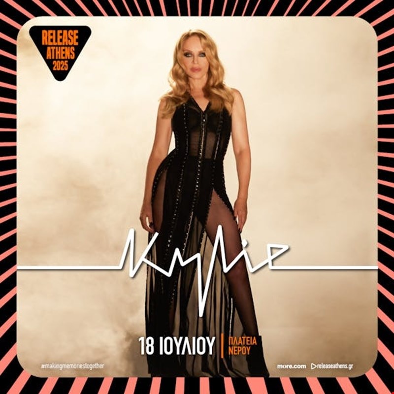 Kylie Minogue