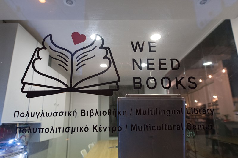 weneedbooks