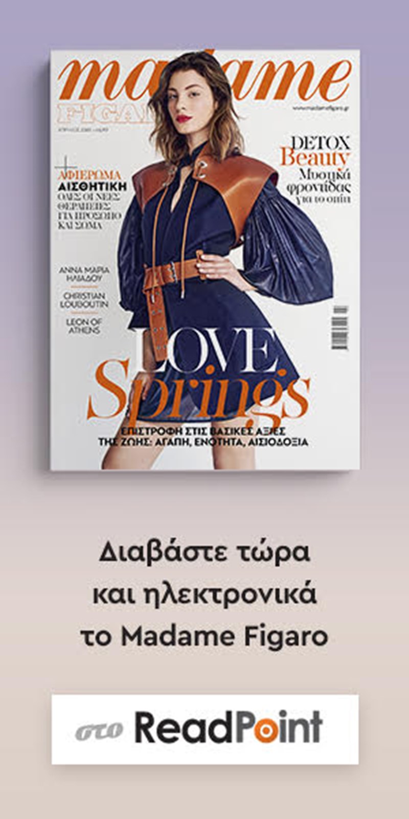 Madame Figaro Απριλίου