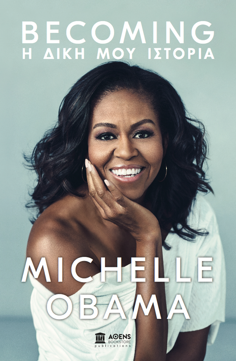 michelle obama