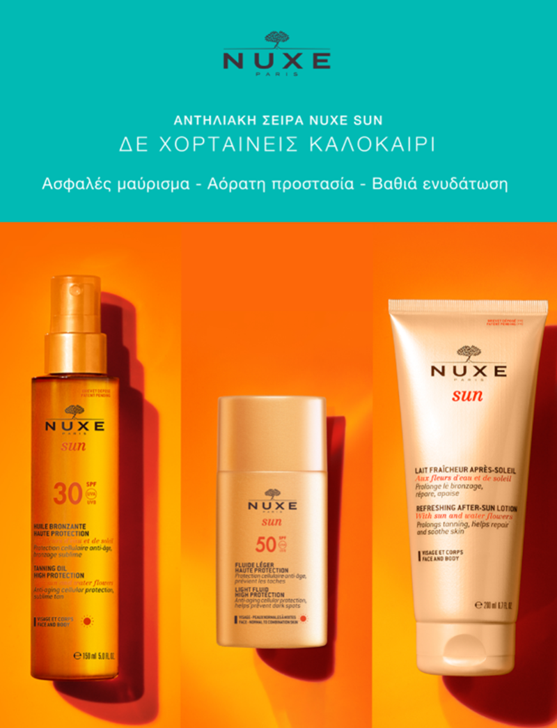 nuxe