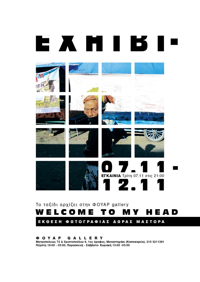 WTMH poster