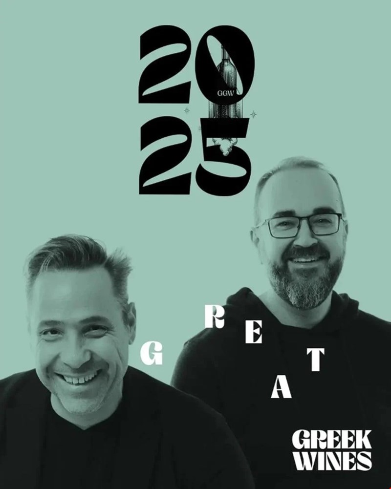 great greek wines