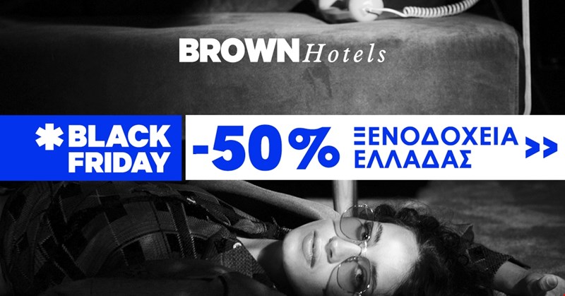 black friday_brown Hotel