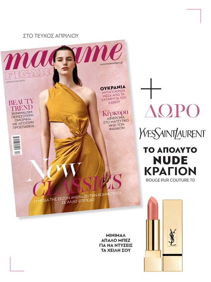 κτχ MF April