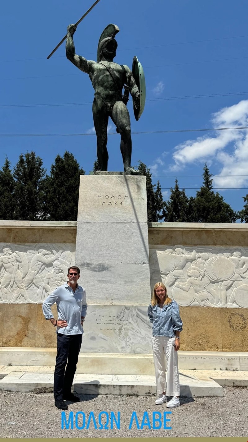 Παύλος Marie Chantal