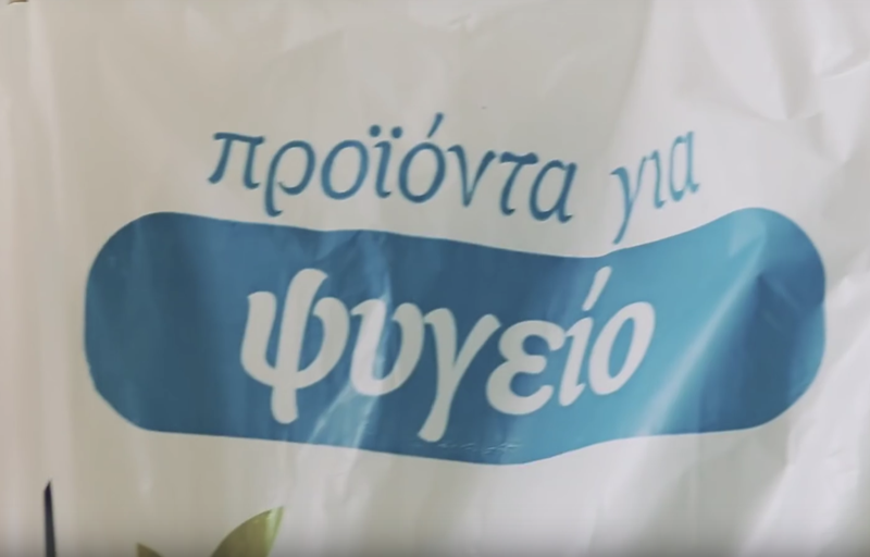 efresh