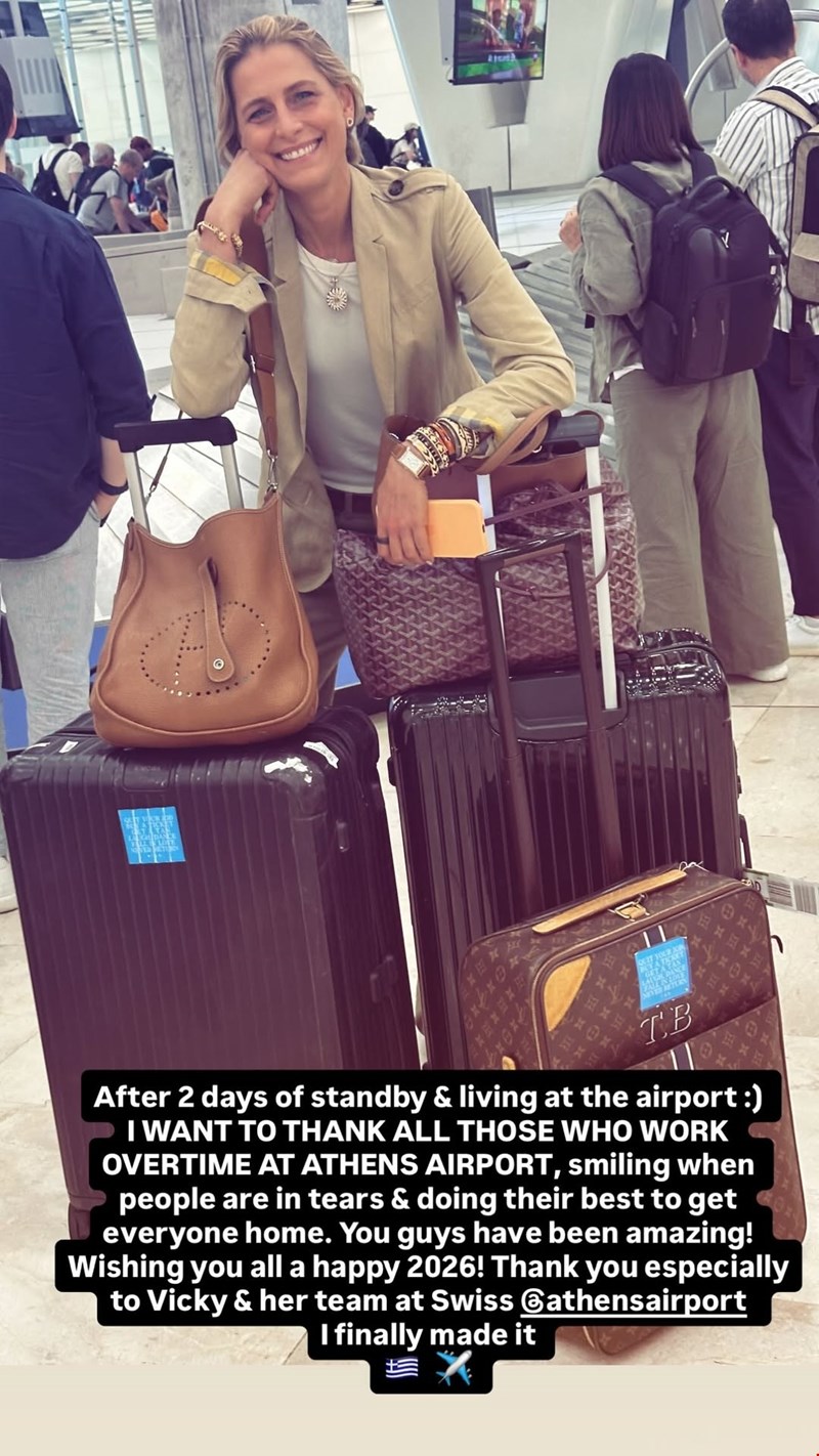 Τατιανα Μπλάτνικ