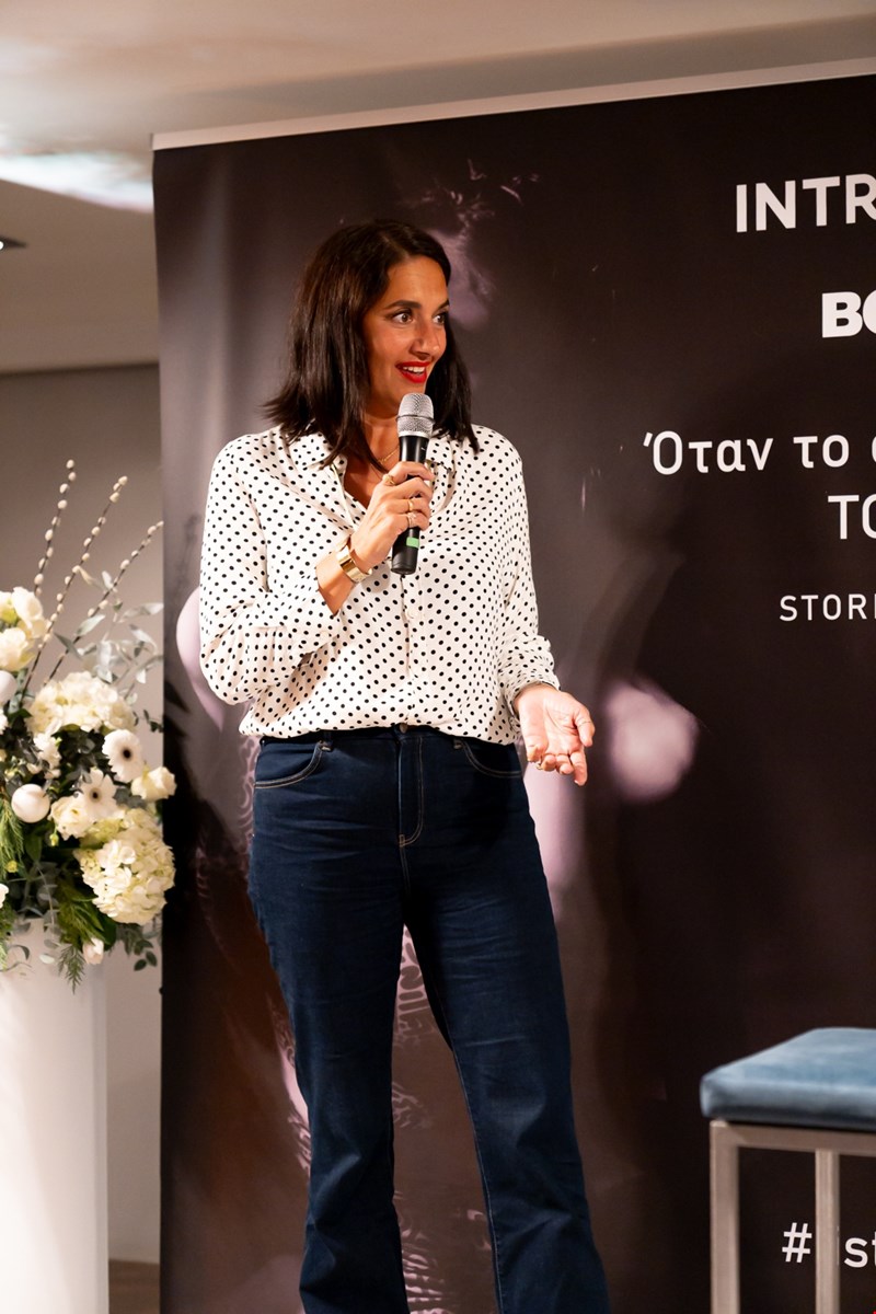 Νονη Δούνια